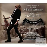 David Garrett / Rock Symphonies (CD+DVD)(大衛蓋瑞 / 搖滾交響夢【CD+DVD精裝盤】)