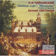 TCHAIKOVSKY / SUITE "THE SWAN LAKE"(柴可夫斯基 : 天鵝湖組曲)