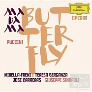 Puccini: Madama Butterfly / Giuseppe Sinopoli (2CD)(普契尼：歌劇《蝴蝶夫人》全曲 (2CD))