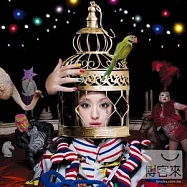 栗山千明 / 綺栗馬戲團