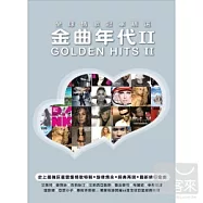 V.A. / Golden Hits II (3CD)(選輯 / 金曲年代 2 (3CD))