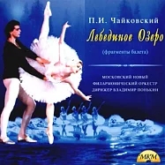 Tchaikovsky: The Swan Lake (OLYMPIA)(柴可夫斯基：天鵝湖 (OLYMPIA 唱片))