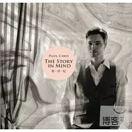 Kai-nan Huang x Paul Cibis / The Story in Mind(黃凱南 x Paul Cibis 創作專輯《輕、浮、紀》)