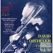 David Oistrakh Collection Vol. 12 / David Oistrakh(奧依斯特拉夫珍寶首度發行(12))