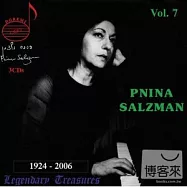 Pnina Salzman Vol.7: with Yona Ettlinger (clarinet), Daniel Benyamini (viola) and Uzi Wiesel (cello) [5CD] / Pnina Salzma(以色列女鋼琴家薩爾茲曼(7) [5CD])