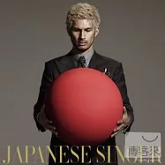 平井堅 / Japanese Singer