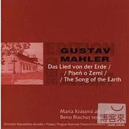 Gustav Mahler/ Das Lied von der Erde / Marta Krasova, Beno Blachut, Karel Sejna(馬勒/大地之歌 1960夢幻現場音樂會)