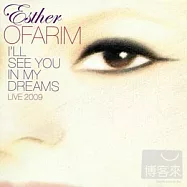 大眼妹 愛莎 / 2009年漢堡演唱會