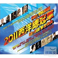 V.A / Full Volume (CD+DVD)(合輯 / 2011西洋總冠軍 (CD+DVD)影音特典)
