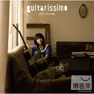 miwa / 吉他女聲