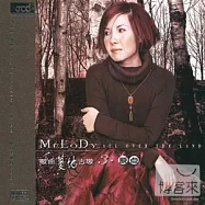 古璇 / 璇曲蔓地 古璇3 原點 (XRCD)