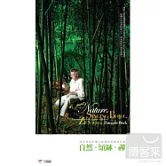 漢斯.德.貝克 / 自然。頌缽。禪 (2CD)(Hans de Back / Nature, Singing Bowl, Zen Series (2CD))