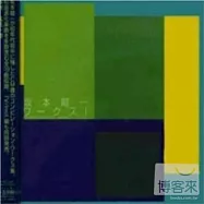 坂本龍一 / Works I - CM (日本進口版)
