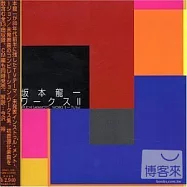 坂本龍一 / Works II - TV & Inst (日本進口版)