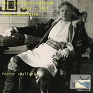 傳奇男低音~俄國最偉大聲樂家夏里亞賓的全集錄音 (四) / 夏里亞賓(Chaliapin Edition Vol.4 / Chaliapin)