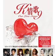 華語合輯 / K情歌 9 (2CD)