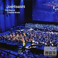 久石讓 / 久石讓電影配樂代表輯(Joe Hisaishi / The Best of Cinema Music)