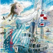 武部聰志 / 來自紅花坂 形象專輯 ~鋼琴素描~ (日本進口版)