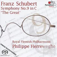 Franz Schubert: Symphony No.9 "The Great" / Philippe Herreweghe & Royal Flemish Philharmonic (SACD)(舒伯特：第九號交響曲「偉大」 / 赫瑞維格指揮皇家法蘭德斯愛樂 (SACD))