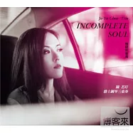 Jo-Yu Chen Trio / Incomplete Soul(陳若玗 爵士鋼琴三重奏 / 殘缺的靈魂)