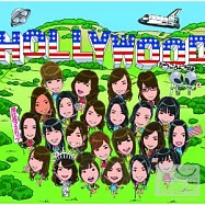 惠比壽麝香葡萄 / 麝香葡萄~來自好萊塢的問候~(初回限定盤CD+DVD)