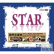 Star - Brighter Than the Sun (HDCD)(跨界巨星榜 (HDCD))