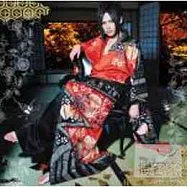 PIKO / 夢花 (CD+DVD)