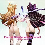 O.S.T. / PANTY & STOCKING WITH GARTERBELT PT.2(動畫原聲帶 / 吊帶襪天使 PT.2)
