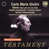 Gustav Mahler : Das Lied von der Erde / Brigitte Fassbaender , Francisco Araiza / Carlo Maria Giulini / Berliner Philharmoniker(朱里尼馬勒大地之歌柏林愛樂)