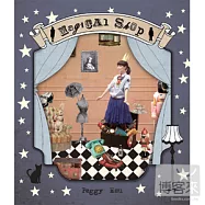 許哲珮 / 奇幻精品店