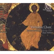 Orthodox Chant of the 17th & 18th Centuries(17 & 18世紀東正教音樂)