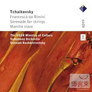 Gennady Rozhdestvensky / Tcha?kovsky : Francesca Da Rimini Op. 32 / Serenade Op. 48 / Marche Slave Op. 31(羅傑斯特汶斯基(指揮)蘇聯文化部交響樂團 / 柴可夫斯基：弦樂小夜曲、斯拉夫進行曲等)