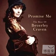 Beverley Craven / Promise Me - The Best of Beverley Craven(碧佛莉克萊文 / 經典名曲精選)