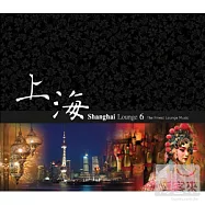 Shanghai Lounge 6 (2CD)(沙發上海 6 (2CD))