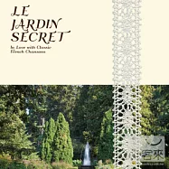 Le Jardin Secret (2CD)(香頌秘密花園 (2CD))