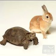 生物股長 / 向前走