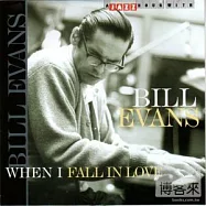 Bill Evans / When I Fall In Love(比爾.伊凡斯 / 墜入情網)