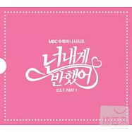 電視原聲帶 / CNBLUE鄭容和 之「你為我著迷」1台灣獨占(CD+DVD影音豪華限定盤)