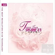 鄧麗君 / 永遠的情人 (XRCD2)