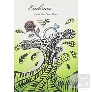 擁抱 / 劉立芩鋼琴創作【樂譜】