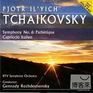 Gennady Rozhdestvensky (Conductor), RTV Symphony Orchestra / Pjotr Il’yich Tchaikovsky : Symphony No.6 Path?tique、Capriccio Ita(羅傑斯特汶斯基(指揮), 莫斯科廣播電視交響樂團 / 柴可夫斯基:第六號交響曲《悲愴》、義大利隨想曲)