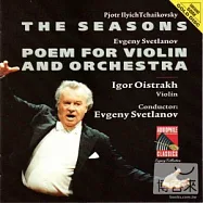 Igor Oistrakh (Violin), Evgeny Svetlanov (Conductor), USSR State Academy Orchestra / Tchaikovsky : The Seasons、Evgeny Svetlanov(伊果.歐伊斯特拉夫(小提琴), 史維特蘭諾夫(指揮), 俄羅斯國家學院交響樂團 / 柴可夫斯基:四季、史維特蘭諾夫:詩曲《在大衛.歐依斯特拉)