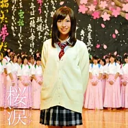 川上Juria with 松山女子高書道Girls / 櫻花淚 (日本進口版, CD+DVD)