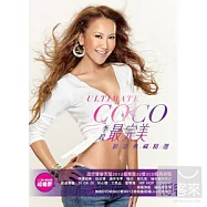 李玟 / 最完美-影音典藏精選 (2CD+DVD)