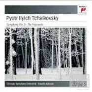 Claudio Abbado / Tchaikovsky: Symphony No.5 in E Minor, Op.64; The Voyevode, Op. 78(《典範名盤系列53》柴可夫斯基：第五號交響曲、市長)