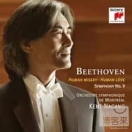 Kent Nagano / Beethoven: Symphony N.9-Human Misery-Human Love(肯特長野 / 貝多芬：第九號交響曲「合唱」)