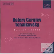 Tchaikovsky: Valery Gergiev / Ballet Suites