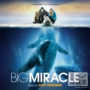 O.S.T / Big Miracle(電影原聲帶 / 鯨奇之旅)