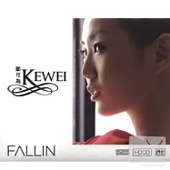 Kewei / Fallin (HDCD)(鄭可為 / 墜入情網 (HDCD))