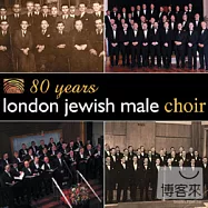 80 Years London Jewish Male Choir / London Jewish Male Choir